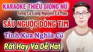 Karaoke Thiếu Giọng Nữ - Sầu Ngược Dòng Tim - Tình Xưa Nghĩa Cũ - Song Ca Nguyên Cà Mau 22/7/2025