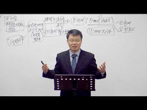 [목요성경공부] 이사야 30장
