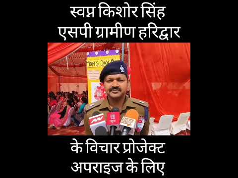 Police Commissioner Testimonial