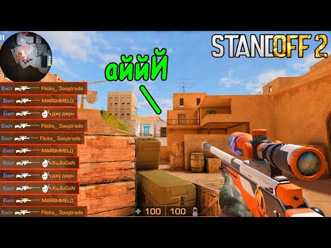 ПОЧТИ ПРОФИ С AWM! ЧЕЛЕНДЖ В STANDOFF 2 / СТАНДОФФ 2 ОБНОВЛЕНИЕ 0.11.3