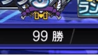 【プロスピA】ランク戦100勝を賭けた試合で珍プレーが！？