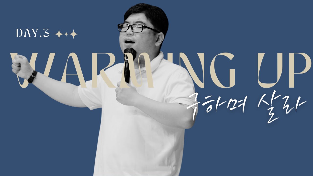 유투브 썸네일