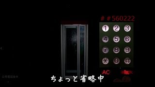 【Twitterで話題のフリーゲーム】公衆電話【実況後半】