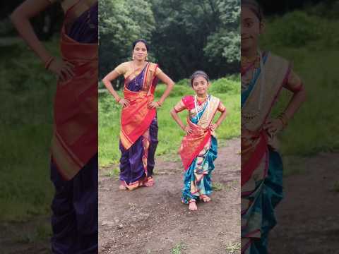 Mother and Daughter| Mi hay Koli | Vesavchya Bajari #mihaykoli #navvari #nauvari #koligeet #shorts