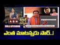 ఎంత మాటన్నడు సార్ BJP Khemchand Fires On KTR Tweet Kirrak News ABN Tel