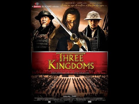 Üç Hanedan: Ejderin Dirilişi | 2008 | Türkçe Dublaj