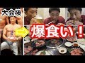 減量終了後の大食い!一晩で『〇,〇〇〇カロリー』食ってやったぞー!