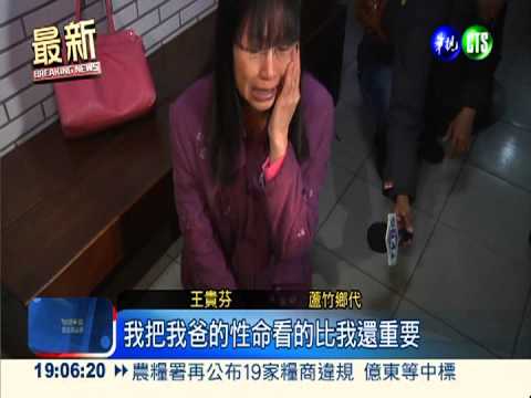 鄉代掌摑護士! 國民黨擬停權1年