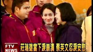 [問卦] 那些年感動落淚的鬼島支持者現在踹說說吧~