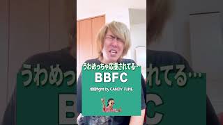 やばいLove Typeがあるらしい… #Lovetype #Lovetype診断 #shorts