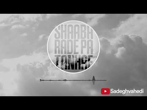 Ho3ein & Sadegh - Radepa