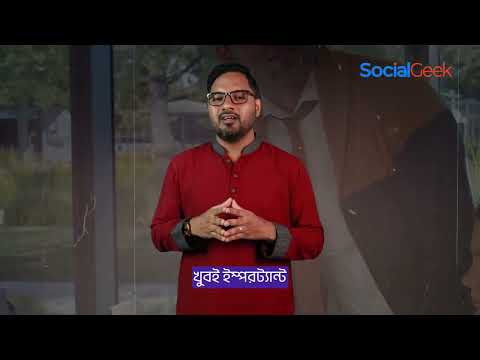 Tashdik Habib video review thumbnail