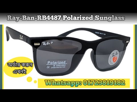 Ray-Ban-RB4487 UV400 Protection POLARIZED Sunglass (Ohis Gallery)