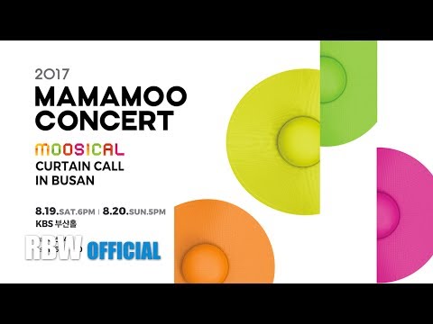 [Teaser] 2017 MAMAMOO CONCERT ＜MOOSICAL＞ IN BUSAN