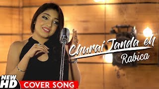Churai Janda Eh (Cover Song) | Rabica | Jassie Gill | Latest Punjabi Songs 2019 | Speed Records