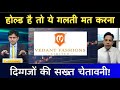 Vedant Fashions Share News Vedant Fashions Share Analysis Target Hold Or Sell