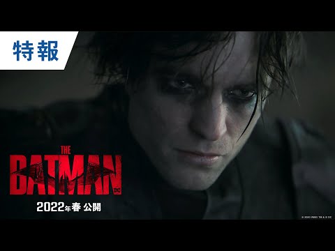 The Batman (International TV Spot)