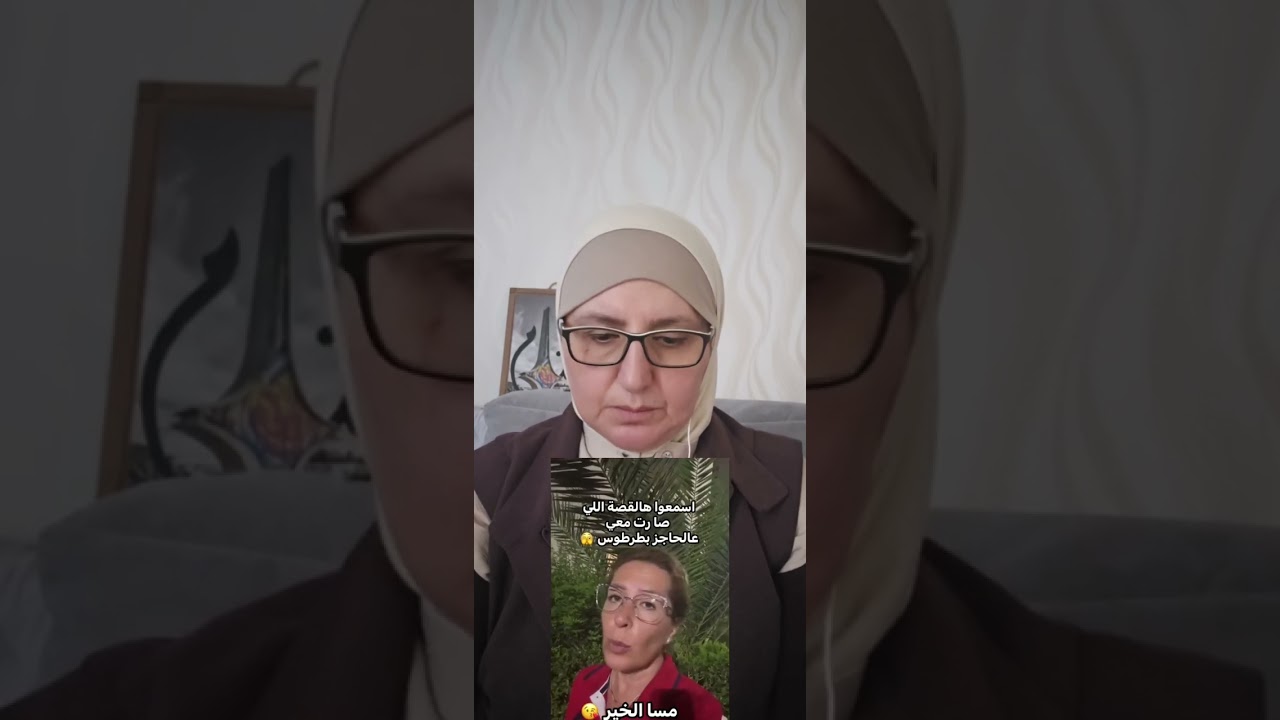 قصتي مع حاجز للامن بنص #طرطوس في الليل 