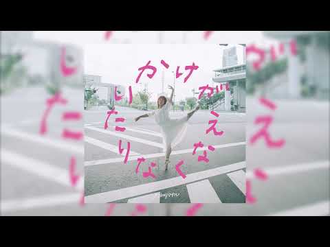Video thumbnail for ひらりとパーキー (Hirari to Perky)