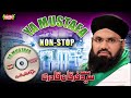 Ya Mustafa Syed Muhammad Furqan Qadri Full Audio Album Heera Stereo