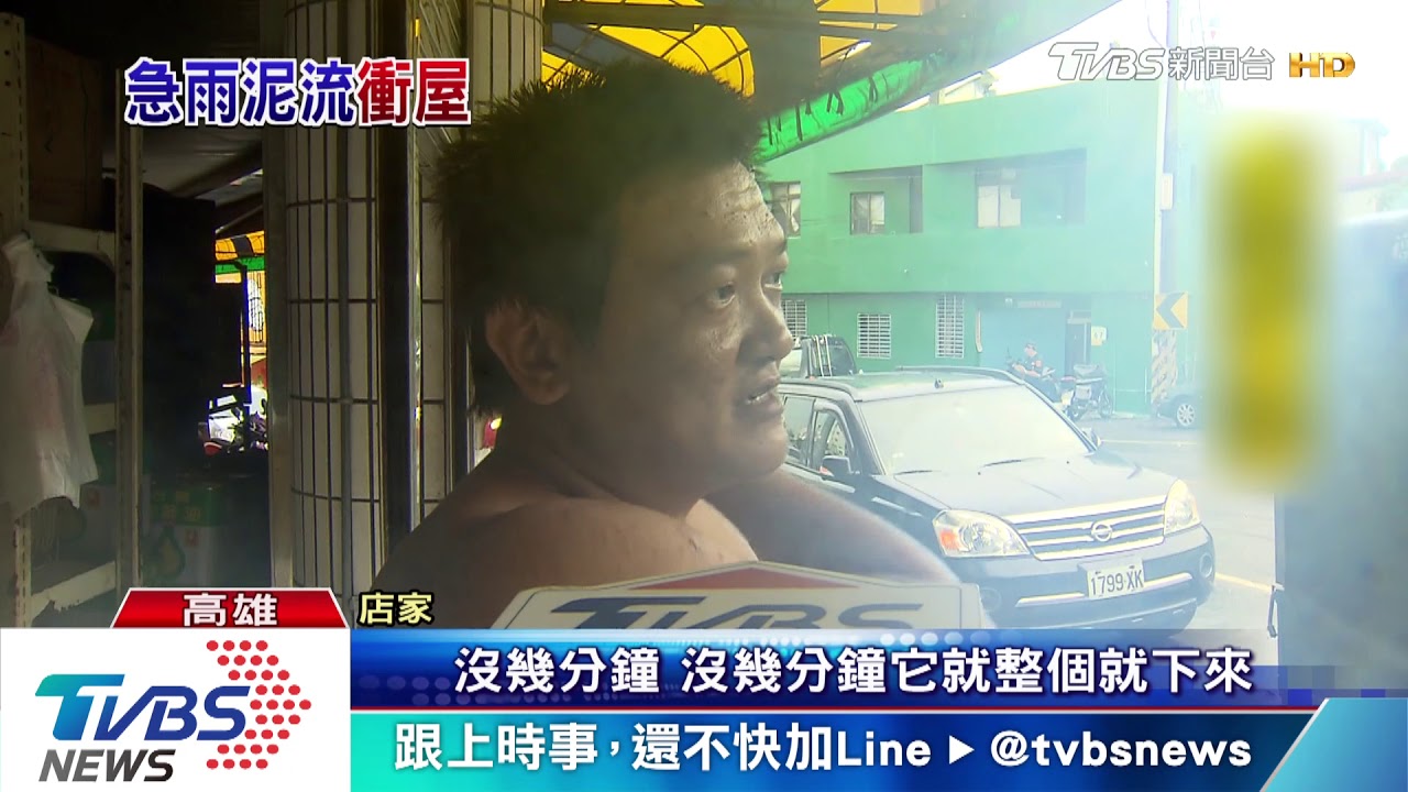 大雨現「泥瀑布」　工人撤離、店家急關鐵門