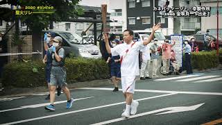 Chủ tịch Kanesaka rước đuốc Olympic Tokyo 2020