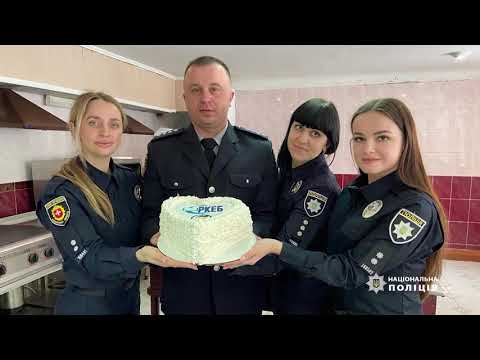Напередодні Дня закоханих в РКЕБ…