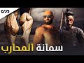سمانة المحارب! | تمارين و زوايا تدريبية لتفجير عضلة السمانة .. هتنبهر | ساموي