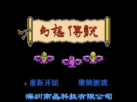 Tales of Phantasia NES english translation preview 1