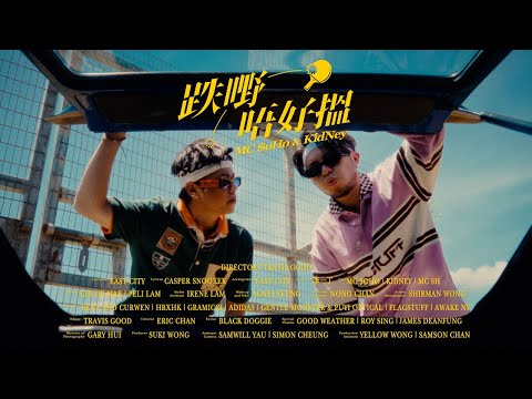 MC$oHo, KidNey - 跌嘢唔好搵