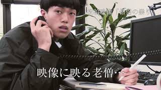 【予告編】心霊スパイラル001