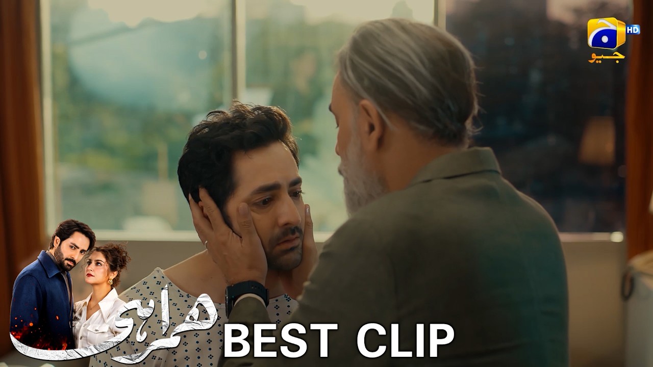 Humrahi | Best Clip 06 | Danish Taimoor - Hiba Bukhari - Ayub Khosa | Har Pal Geo