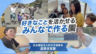 YouTubeの動画サムネイル