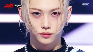 Download lagu [2025 MBC 가요대제전] Stray Kids (스트레이 키즈) - Thunderous   DIVINE (소리꾼   신선놀음), MBC 251231 방송 mp3