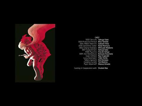 Cyborg 009 Call  Of Justice     Ending song      HD