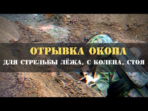 Машина копает окопы