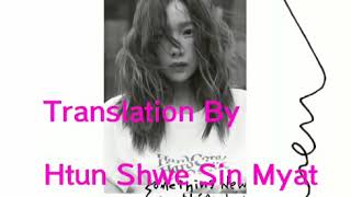 Download lagu Taeyeon - One Day mm sub | Myanmar Subtitle #mmsub #taeyeon #oneday mp3