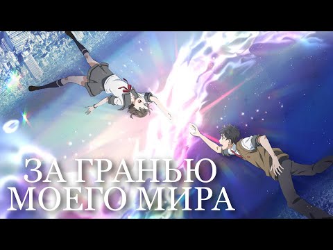 PV1 (AniT) Озвучка