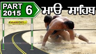 (1) Mao Sahib (Phillaur) Kabaddi Tournament 14 April 2015