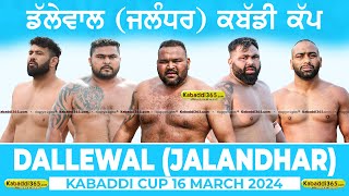 Dallewal (Jalandhar) Kabaddi Cup 16 March 2024