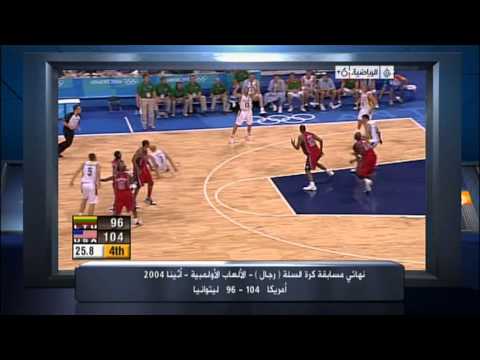 Lithuania V USA, Athens 2004 Olympics Games basketball semifinal