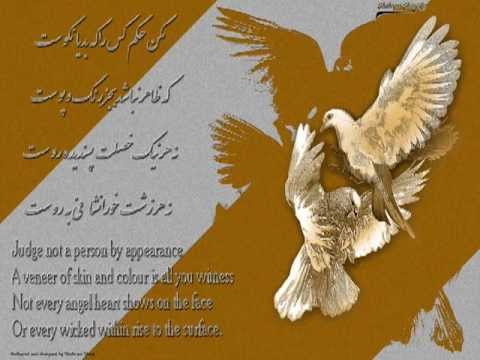 Poetry and Art of Shahram Shimi -- Persian and English collection