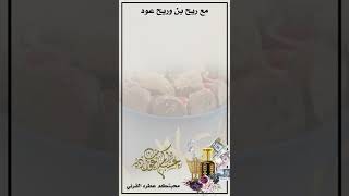 بطاقة تهنئة دمتم لنا يالغاليين