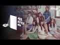 G-Friend - Summer Rain (Live Version)