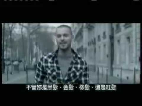 M. Pokora - Catch Me If You Can 危險誘惑 (Chinese Subtitle)