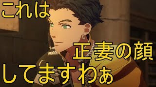 [FE風花雪月]クロードと頭わるわるファイアーエムブレム　part2