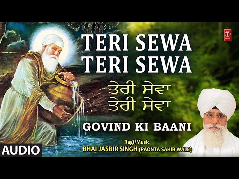 TERI SEWA TERI SEWA I BHAI JASBIR SINGH I SHABAD GURBANI I GOVIND KI BAANI VOL.15