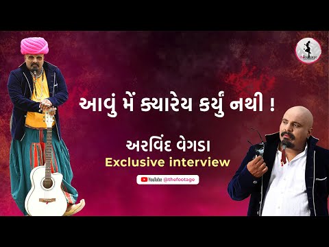 Arvind Vegda EXCLUSIVE: Untold Stories, Bigg Boss Secrets & Fan Giveaway | The Footage