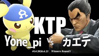 KTP#14[WR1] Yone_pi(ピチュー) VS カエデ(カズヤ) #スマブラSP #マエスマ