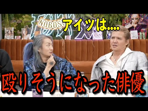 【DJ社長】『〇〇の窓口で喧嘩したわ....」竹内力がキレた理由とは....　【レペゼン切り抜き】